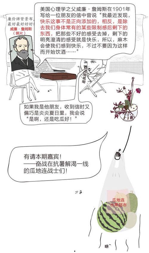 北京朝阳吃瓜群众网,吃瓜群众网带你领略京城美食风采