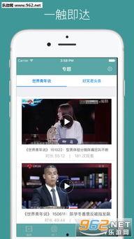 百变日韩公主换装手游 