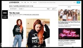 百变日韩公主换装手游 