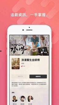 百变日韩公主换装手游 