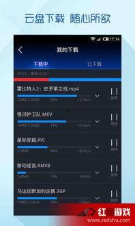 先锋影音最新版下载 