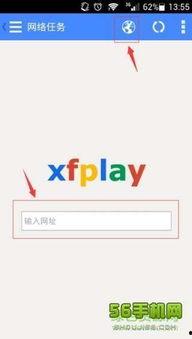 先锋影音最新版下载 